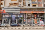 مشروع اعمار مول