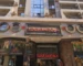 عقارات في دلتا مصر